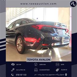 تويوتا أفالون